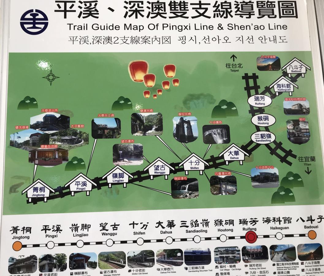 橙橙民宿 New Taipei City Zewnętrze zdjęcie